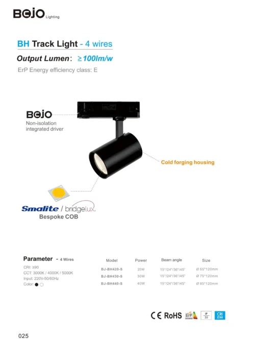 Cold Forging LED Track Light - BH Series 4-Wires LED Track Light (≥100lm/W Cold Forging)