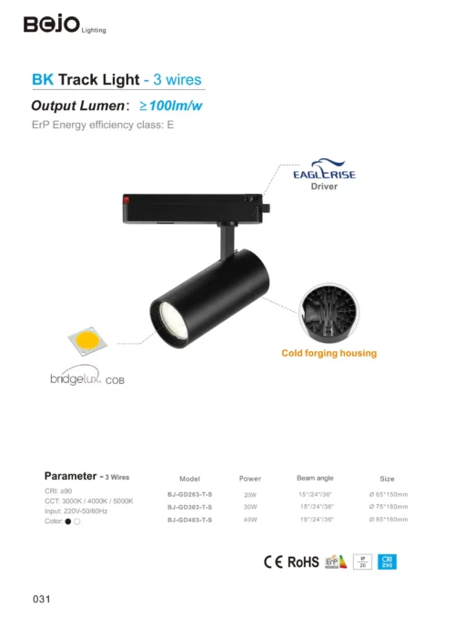 Bridgelux LED Track Light - BK Series 3-Wires LED Track Light (≥100lm/W EAGLERISE & Bridgelux)