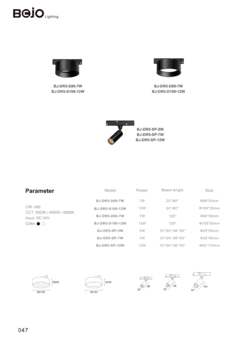 Model & Specification - Minute Series DR5 Recessed Downlights & Adjustable Spotlights (24V) - BJ-DR5-SP-12W (12W Adjustable / Φ45*110mm)